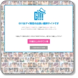 G!!!イメージ1